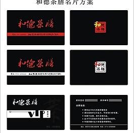 會(huì)員卡圖片
