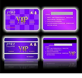 vip會(huì)員卡圖片