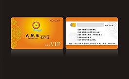 會(huì)員卡圖片