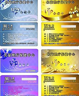 vip會(huì)員卡圖片