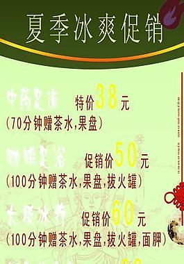 展架圖片