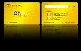 會員卡圖片