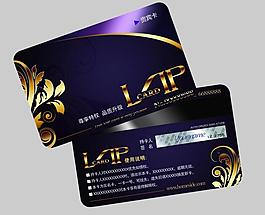 vip 會員卡圖片