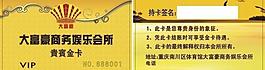 商务娱乐会所图片