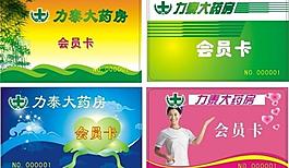 會員卡圖片