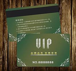 高檔會(huì)員卡圖片