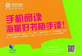 移動彩頁圖片