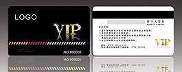 vip會(huì)員卡圖片