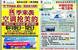 美的彩頁圖片