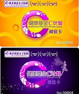 會(huì)員卡圖片