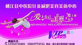 會員卡圖片