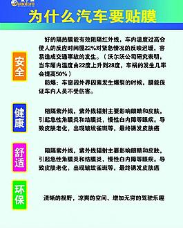 量子膜彩頁圖片
