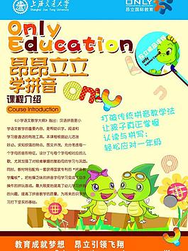 昂立彩页图片