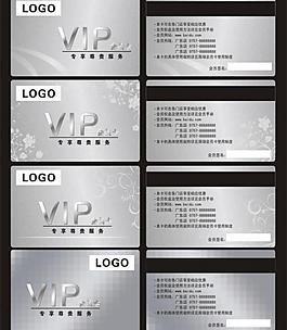 vip 會員卡圖片