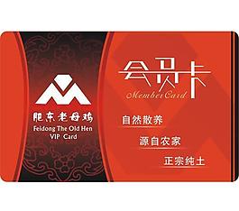 vip 會員卡圖片