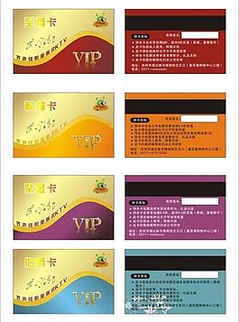 高檔會員卡圖片