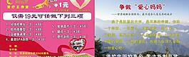 理療彩頁圖片