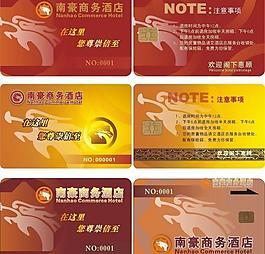 會(huì)員卡圖片