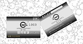 會(huì)員卡圖片