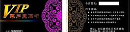 會(huì)員卡圖片