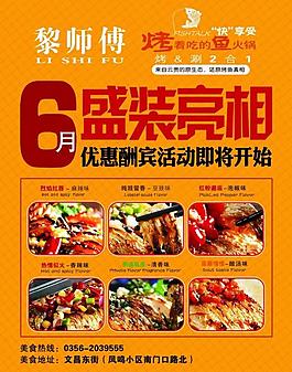 飯店彩頁圖片