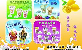 檸檬彩頁設計圖片