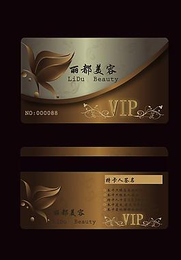 vip會員卡圖片