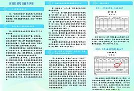 供電彩頁圖片