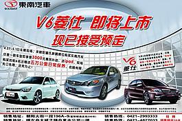 汽車彩頁圖片