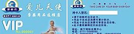 會員卡圖片
