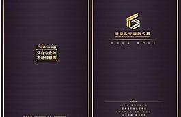 企业封面彩页图片
