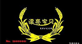 會(huì)員卡圖片