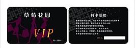 服裝會(huì)員卡圖片