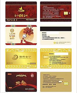 vip会员卡图片