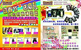 紐約時(shí)尚彩頁(yè)圖片