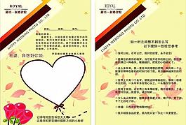 个性彩页图片