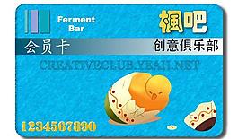 會員卡設計圖片