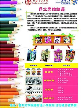 昂立彩页图片