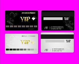 vip會員卡圖片