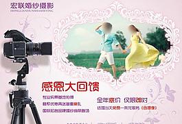 婚紗彩頁圖片