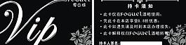 vip會(huì)員卡圖片