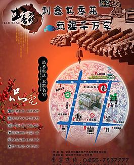 樓盤(pán)彩頁(yè)圖片