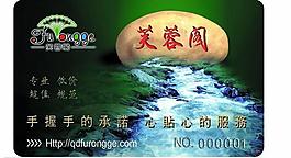 會(huì)員卡設(shè)計(jì)圖片