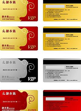 vip會員卡圖片