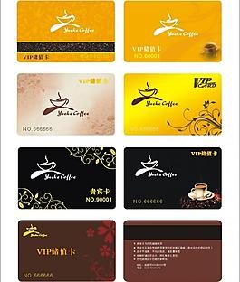 vip會員卡圖片