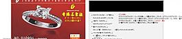 珠宝会员卡图片