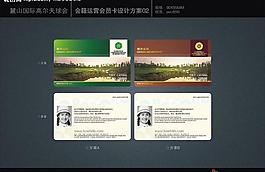 高爾夫會(huì)員卡圖片