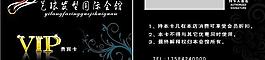 會(huì)員卡圖片