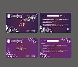 會員卡設(shè)計圖片