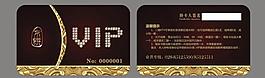 vip卡 會(huì)員卡圖片